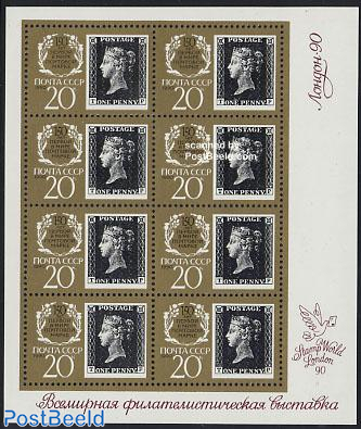 150 year stamps m/s T-P