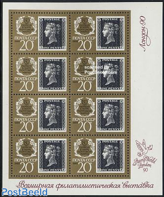 150 Years stamps minisheet (T-F)