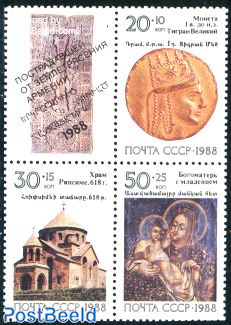 Armenian stamp exposition 3v+tab [+]