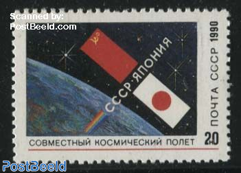 Space flight with Japan 1v