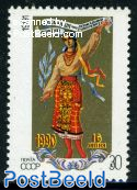 Ukraina souveranity 1v
