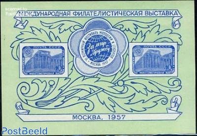 Moscow stamp exposition s/s