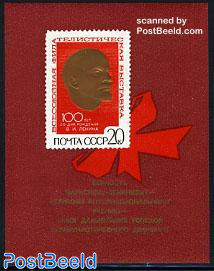 Lenin stamp exposition s/s, plate I, hor. lines