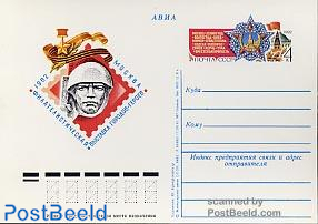 Postcard philatelic expo