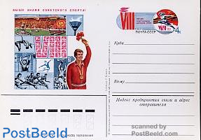 Postcard summer spartakiade