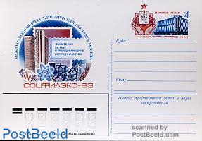 Postcard Sozfilex