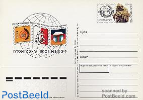 Postcard Dusseldorf stamp expo