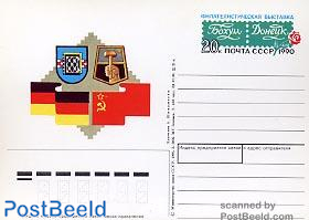 Postcard Bochum Donezk