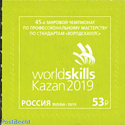Worldskills Kazan 1v s-a