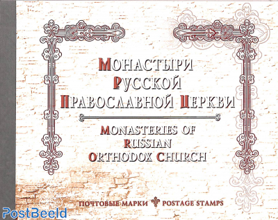 Monasteries booklet