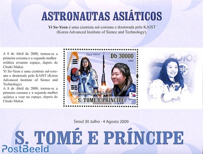 Asian astronauts s/s