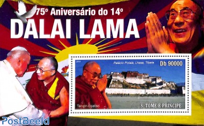 Dalai Lama s/s