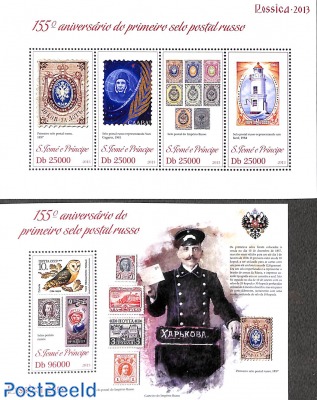 155 years Russian stamps 2 s/s