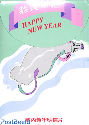 Newyear zodiac postcard set (12 cards at 2.50)