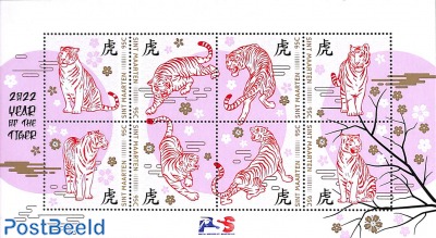 Personal stamps, year of the tiger m/s
