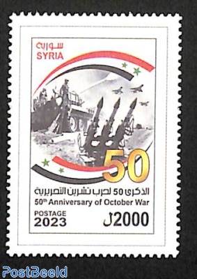 October war 1v