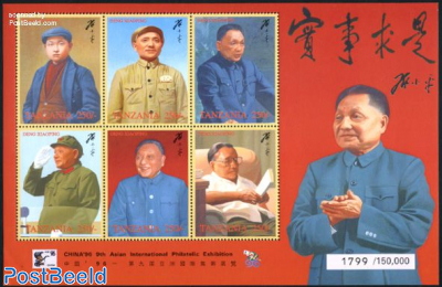 Deng Xiaoping 6v m/s