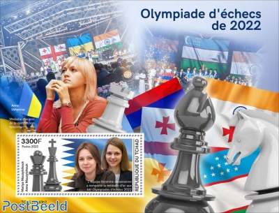 44th Chess Olympiad