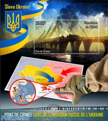 Crimean Bridge during the Russian invasion of Ukraine