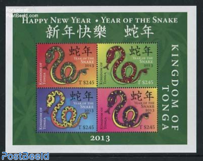 Year of the Snake 4v m/s