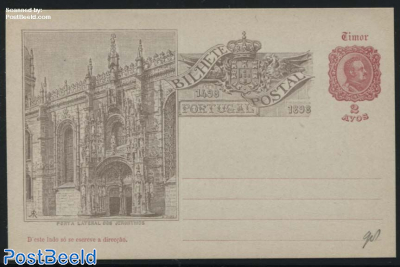 Illustrated Postcard, 2 Avos, Porta Lateral dos Jeronymos