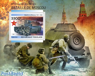 80th anniversary of the end of the Battle of Moscow