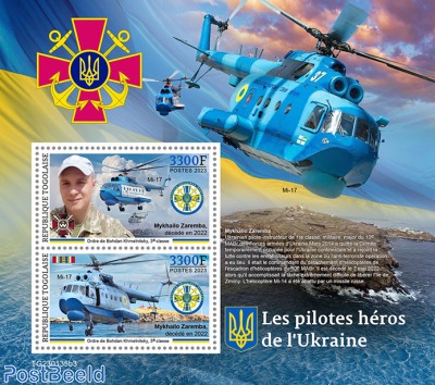 Ukrainian pilots