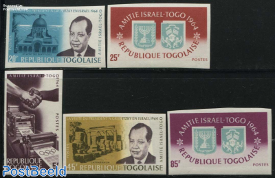 Friendship with Israel 5v, imperforated