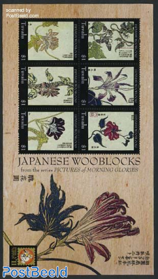 Japanese woodblocks 6v m/s