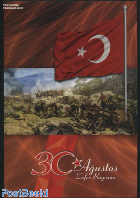 Victory Day Special Folder