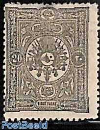 20pa, postage due, stamp out of set