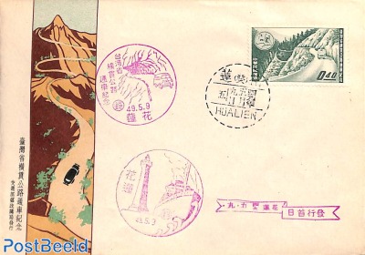 Cover with highway stamp