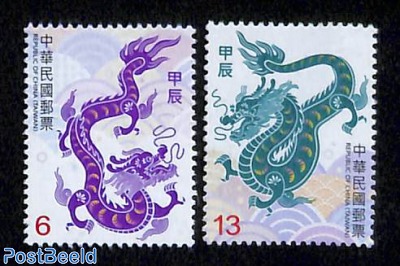 Year of the dragon 2v