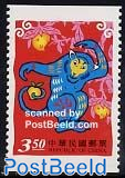 Year of the monkey 1v from booklet