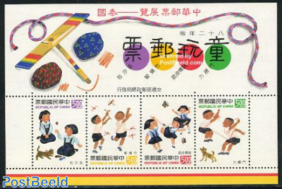 Chinese stamp expo Bangkok s/s