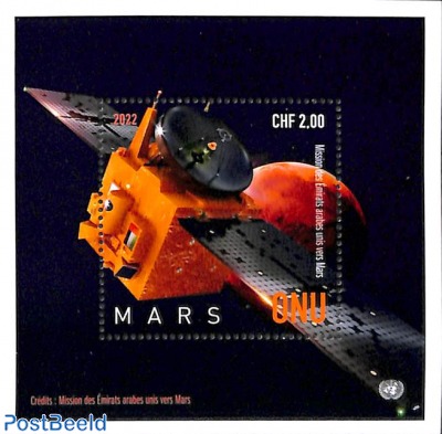 Planet Mars s/s