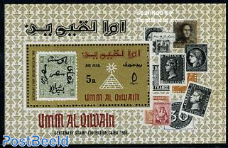 Stamp exhibition s/s