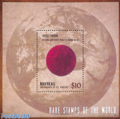 Famous stamps s/s