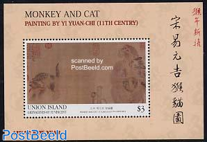 Union Island, Year of the monkey s/s