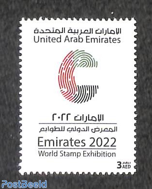 World stamp exhibition 1v