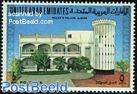 5Dh., Government palace, Stamp out of set