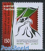 GCC Postage stamps exhibition 1v