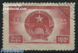 100D, Stamp out of set