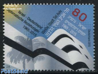 Joint Issue Israel, 50 Years Diplomatic Relations 1v