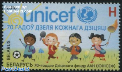 70 Years UNICEF 1v