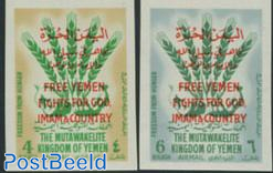 Freedom from hunger 2v imperforated