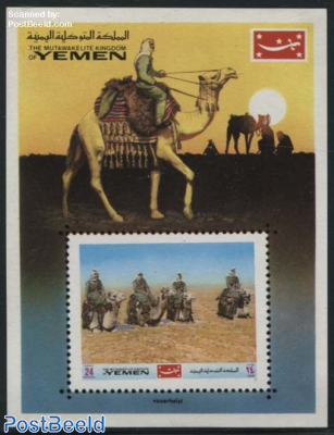Camel riding s/s