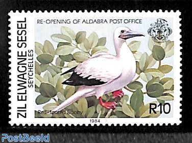 10R, Red footed Booby, Stamp out of set