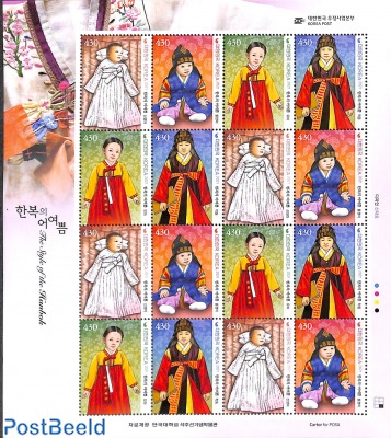 The style of Hanbok m/s