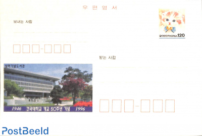 Adv. Postcard